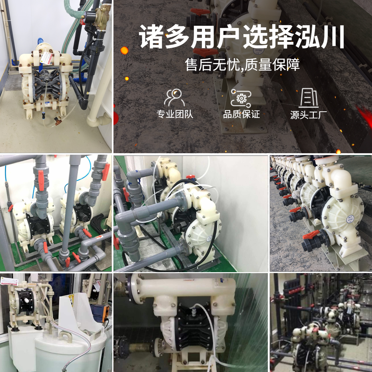 氣動隔膜泵PVDF材質
